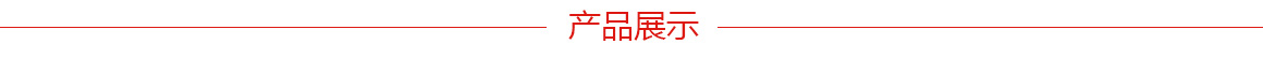 美標(biāo)平墊