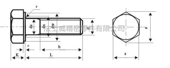 GB/T1228 10.9級(jí)鋼結(jié)構(gòu)高強(qiáng)度大六角螺栓規(guī)格1